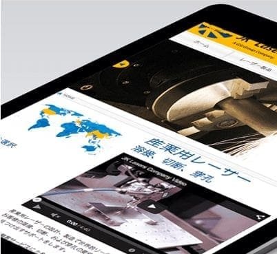 Historic multilingual JK Lasers website